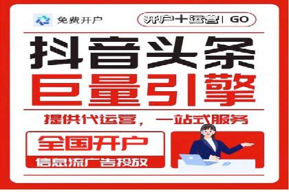竞价广告的投放平台选择与优化：基于多个行业的成功案例