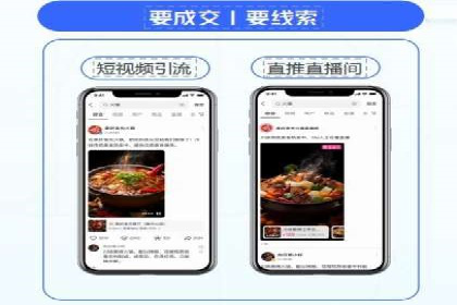 搜索引擎营销（SEM）在本地市场的应用与效果——以某地区企业案例为证