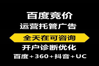 百度广告推广费用一览：企业如何合理投入