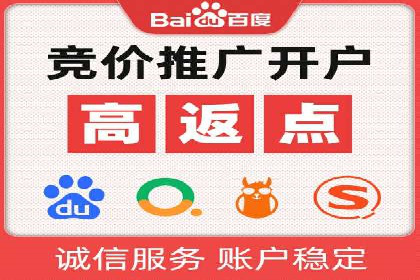 探究开户返点背后的客户留存策略